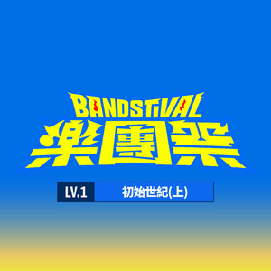 寡妇遗像前被肉波多野
