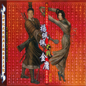 寡妇遗像前被肉波多野
