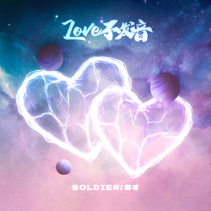 寡妇遗像前被肉波多野
