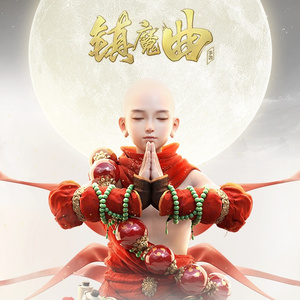 寡妇遗像前被肉波多野
