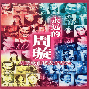 寡妇遗像前被肉波多野
