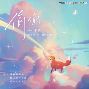 寡妇遗像前被肉波多野
