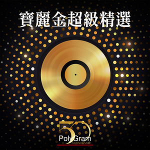 寡妇遗像前被肉波多野
