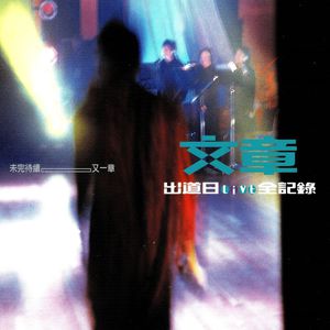 寡妇遗像前被肉波多野
