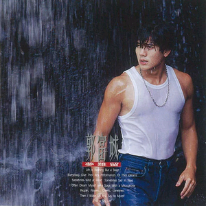 寡妇遗像前被肉波多野
