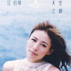 寡妇遗像前被肉波多野
