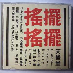 寡妇遗像前被肉波多野
